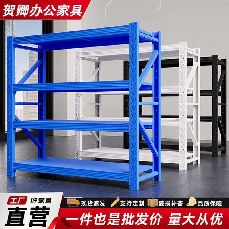 Heavy Duty Rack Warehouse Thickened Beam Rack Light Medium Duty Warehouse Industrial High Position Heavy Duty Storage Rack