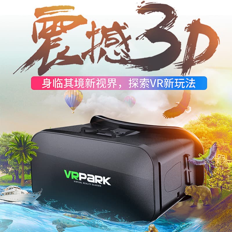 Head-Mounted VR Glasses for Movies and Games Virtual Reality 3D Digital Glasses Factory Wholesale