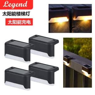 Solar Step Light Outdoor Wall Fence Light Waterproof Stair Light Garden Railing Light Solar Stair Light