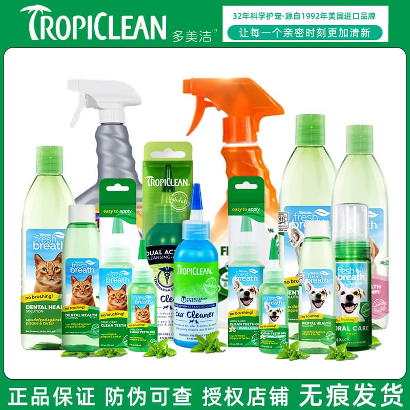 DuoMeiJie Dog Dental Care Gel, Cat & Dog Fast-Drying Dual-Effect Ear Cleaning Liquid, Plant Essential Oil 473