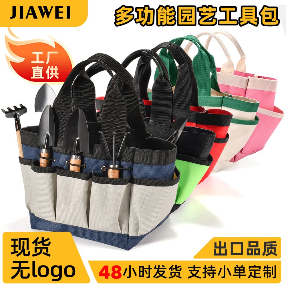 Directly from the manufacturer, multifunctional storage garden bag, garden hardware tool, Oxford cloth portable storage bag, gardening bag