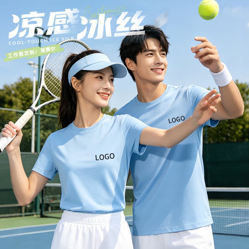 Lyocell Round Neck Ice Silk Workwear T-Shirts, Cross-Border Plus Size Wholesale, Embroidered Sports T-Shirts, Men's Short Sleeve Customization