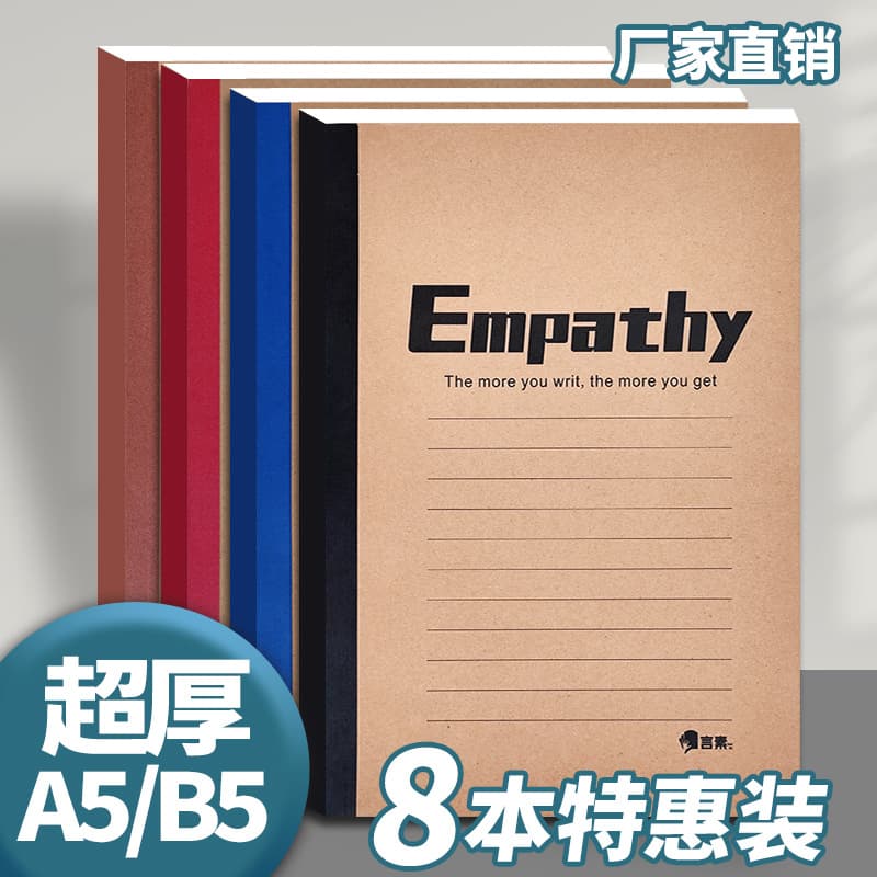 b5 cowhide cover notebook a5 natural color thickened paper postgraduate entrance examination notepad notebook sub-end stock clearance