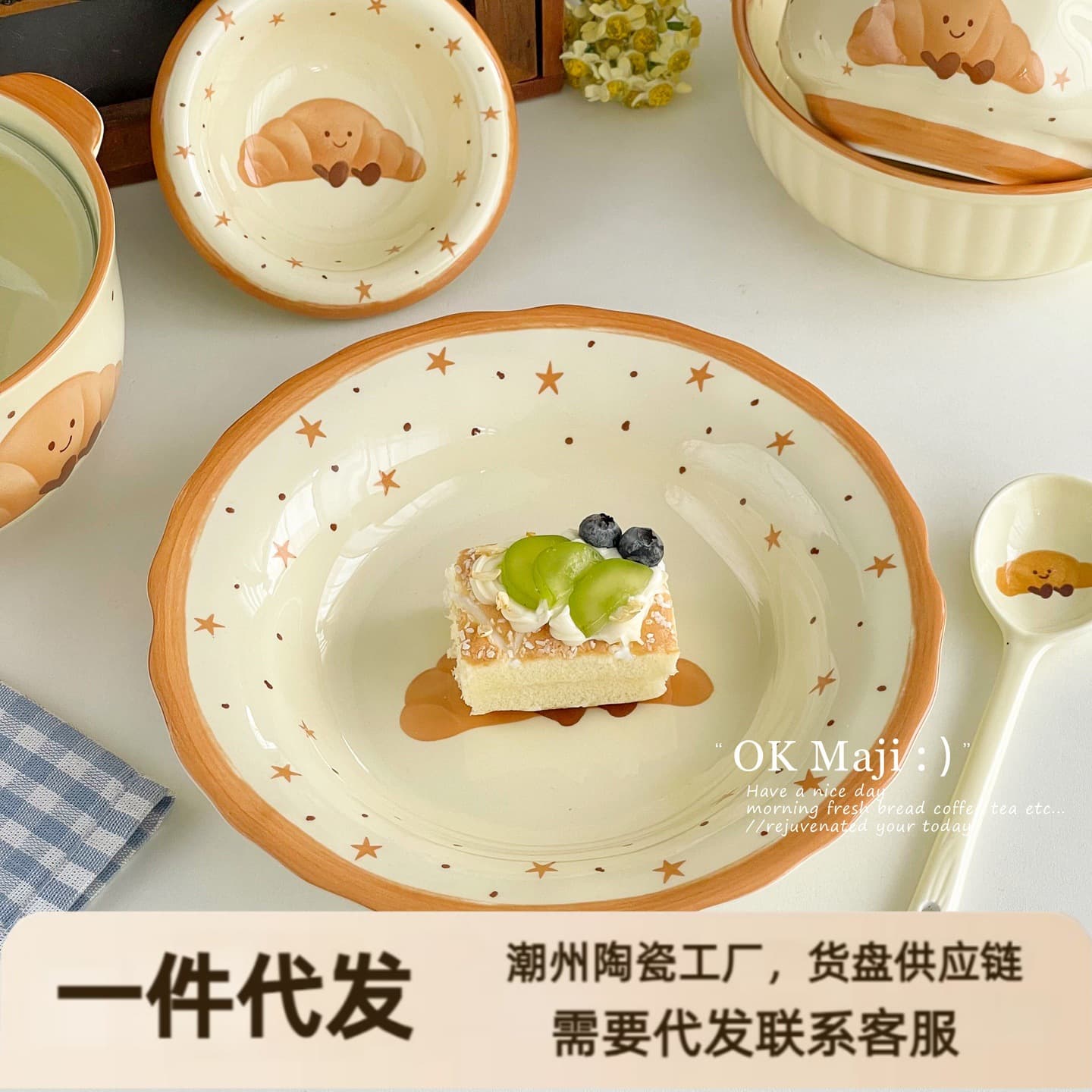 Cute Ceramic Plate for Individual Use, Ins-Style Afternoon Tea Dessert Plate, Breakfast Plate, Household Rice Bowl