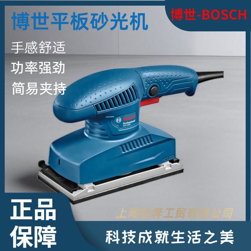 Bosch GSS2300 Electric Sander Plate Sander Wood Furniture Polishing Grinding Machine Woodworking Sanding Machine