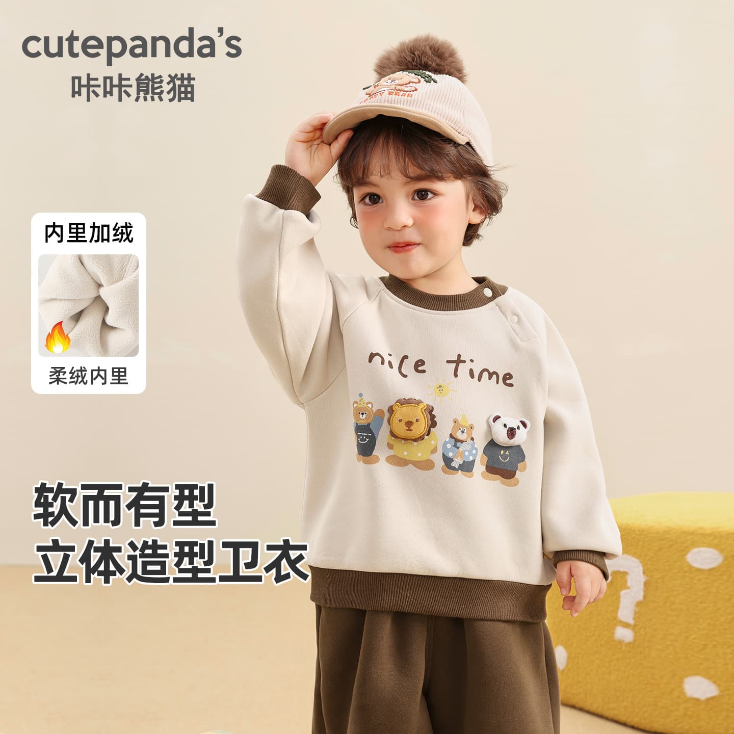 Kaka Panda Boys Fleece Hoodie, Winter Children's Clothing, Baby Top, Girls Winter Warm Clothes, Kids Apparel