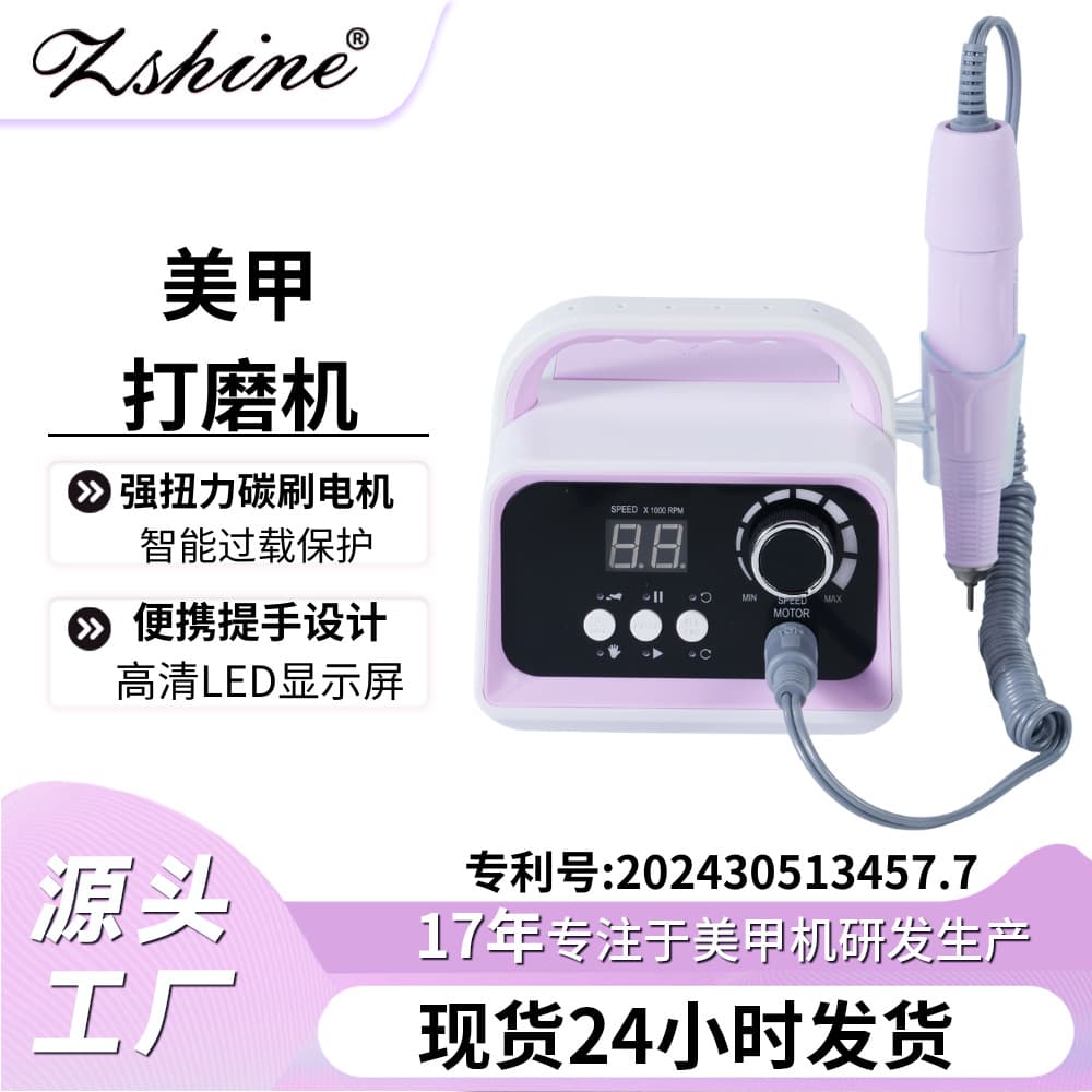 Cross-border Desktop Nail Drill Portable Easy-to-Carry Electric Nail Drill for Removing, Repairing, and Polishing Nails