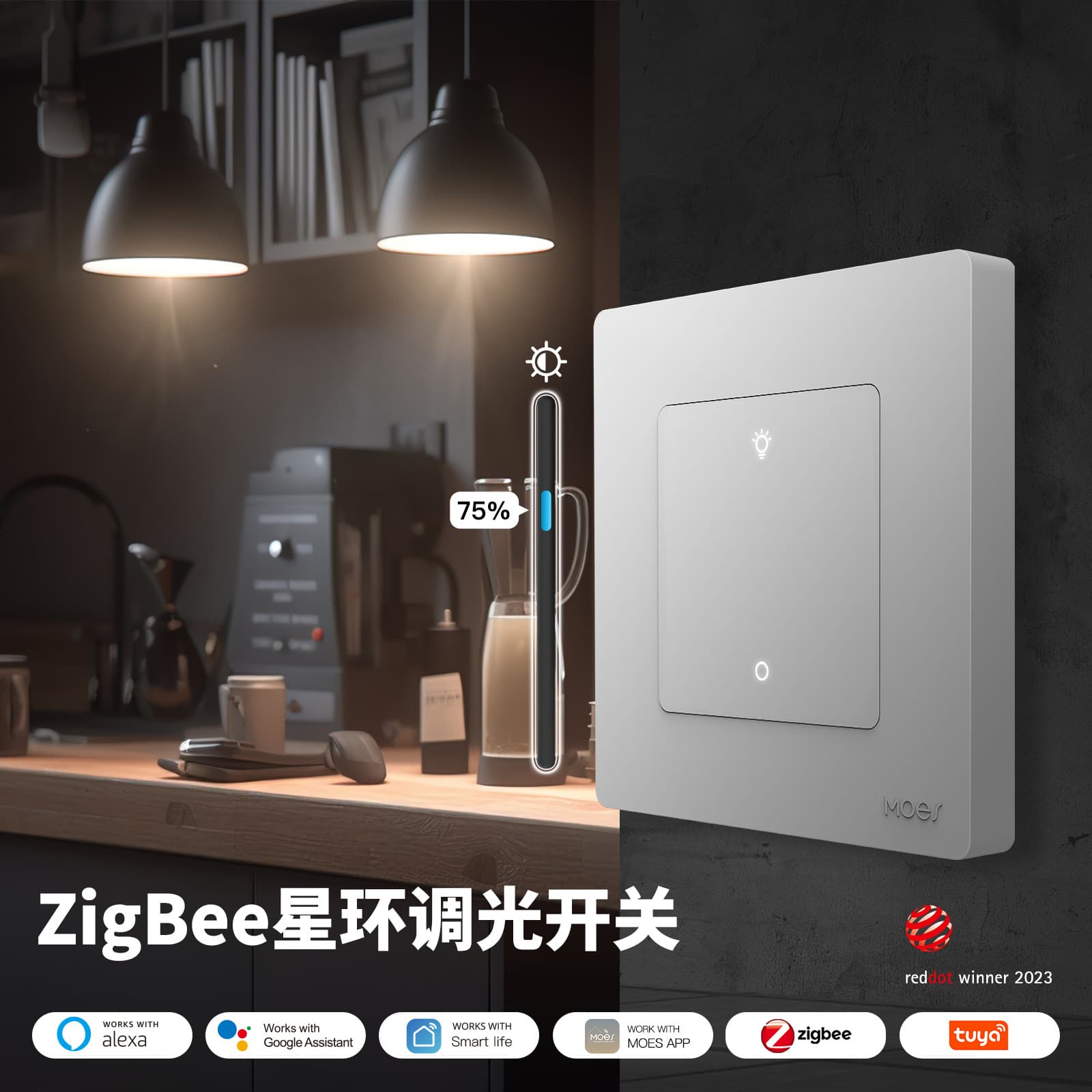Smart Zigbee Dimmable Switch Voice Control Timing Doodle Home Automation Rebound Button Dimmable Switch ABS Copper Sheet