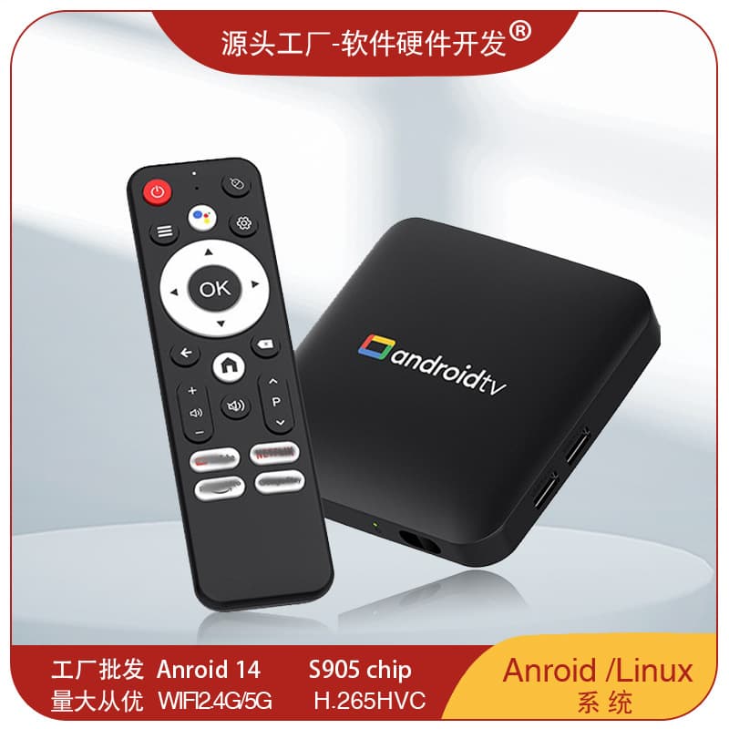H96MAX wireless network TV set-top box wifi home Bluetooth high projection screen magic box full network tvbox