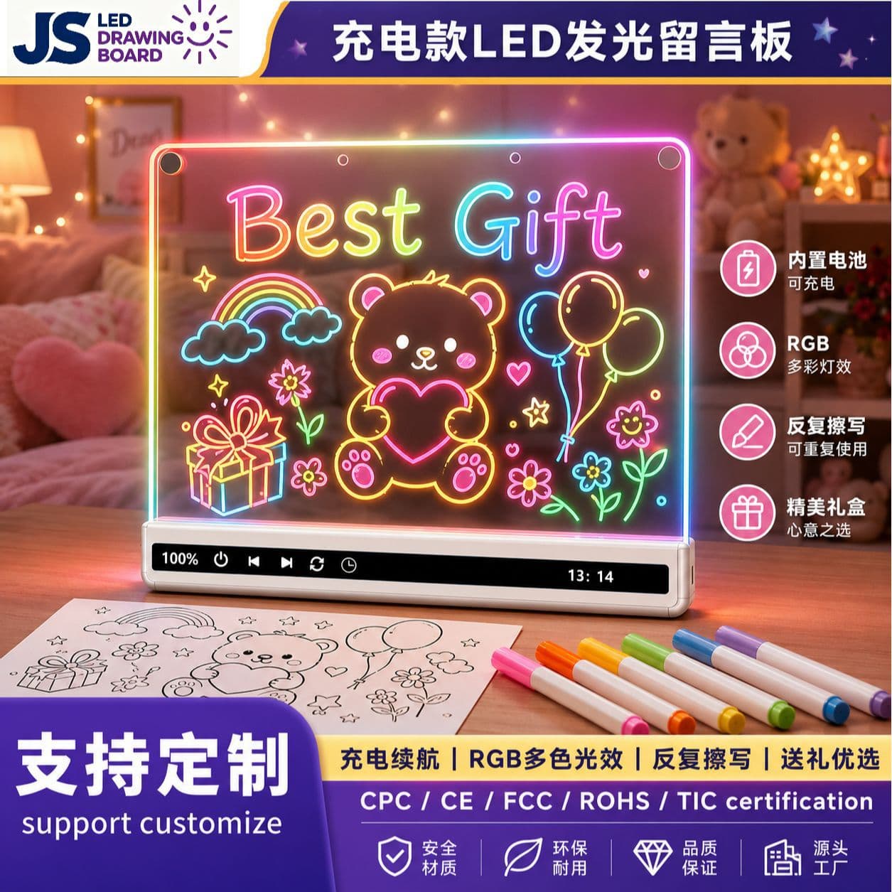 New Light-Up Writing Board Transparent Drawing Board Tracing Rechargeable Children's Light-Up Drawing Board Memo Message Board Cross-border