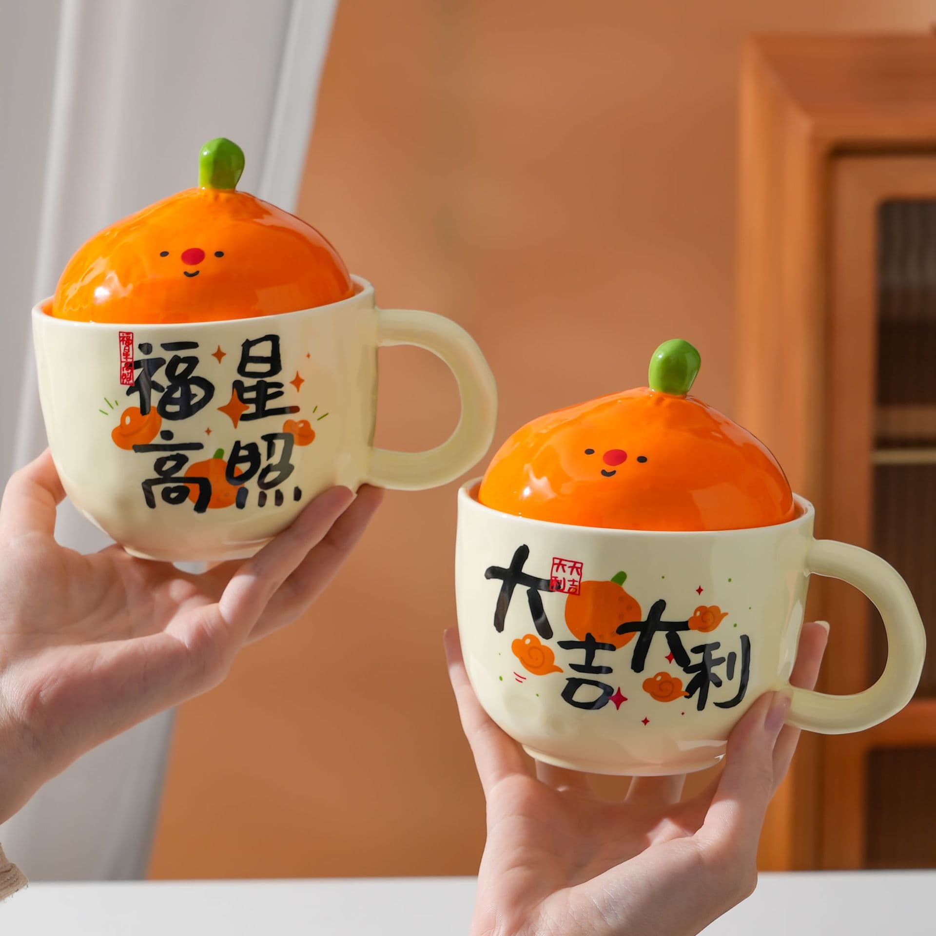 Lucky Orange Ceramic Mug with Lid, Creative Coffee Cup, New Year Gift, Household Breakfast Cup
