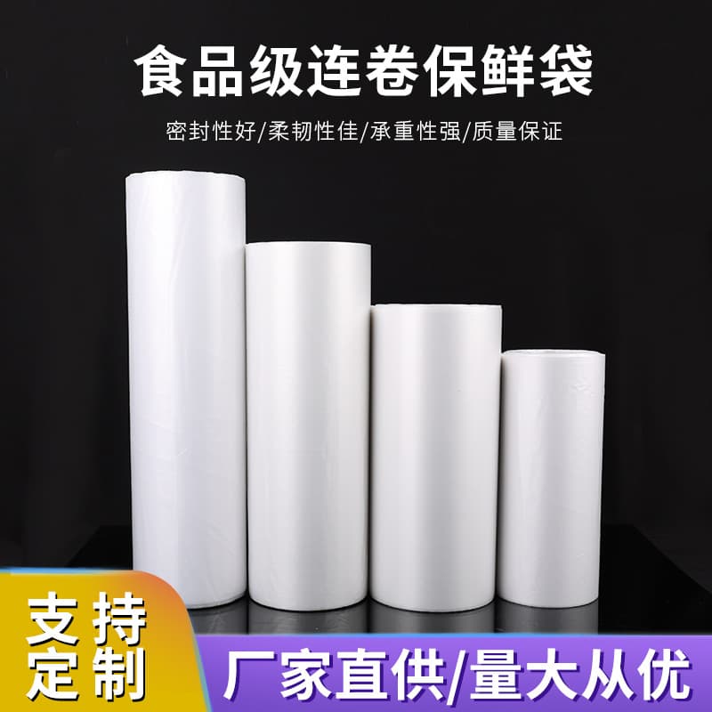 Supermarket Roll Bags, Household Hand-Tear Food-Grade PE Point-Cut Plastic Bags, Shopping Bags Wholesale