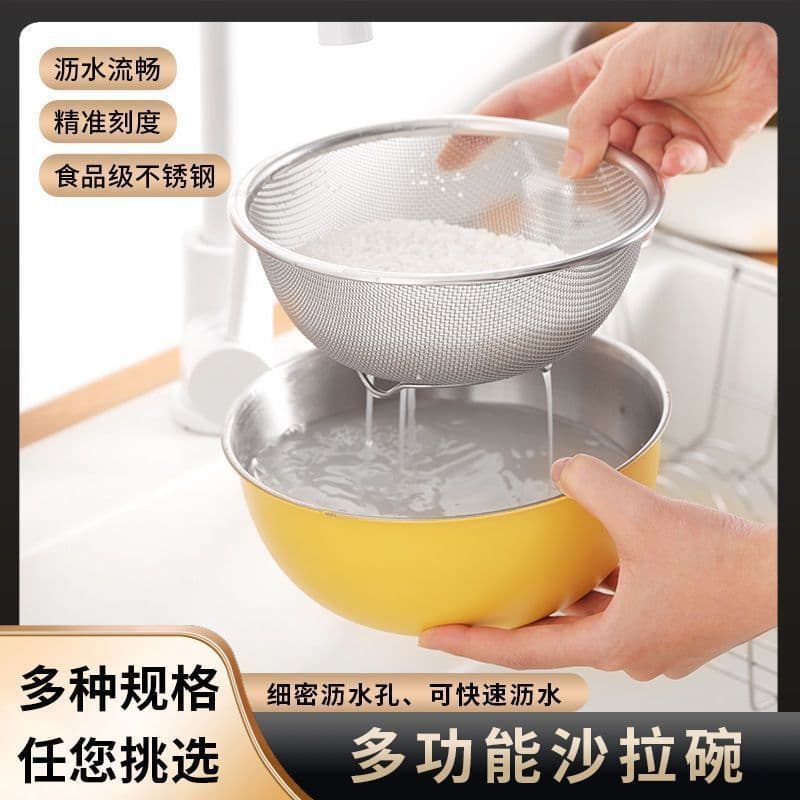 Colorful Korean-style graduated mixing bowl set for home kitchen, baking, egg beating, and seasoning