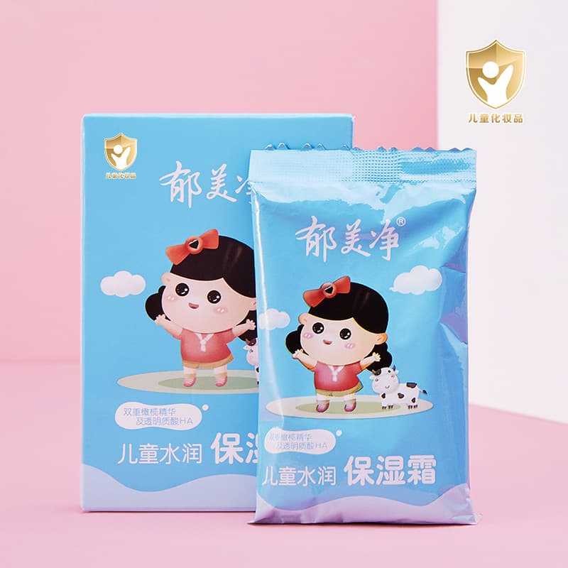 Yumeijing Children's Moisturizing Cream 25g Hydrating Nourishing Baby Face Cream Toddler Lotion Kids Face Cream