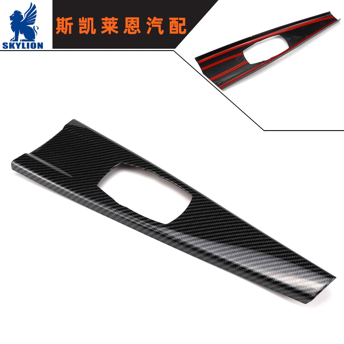 Carbon Fiber Interior Multimedia Panel Cover Trim for BMW 3 Series F30 F34 4 Series F33 F36