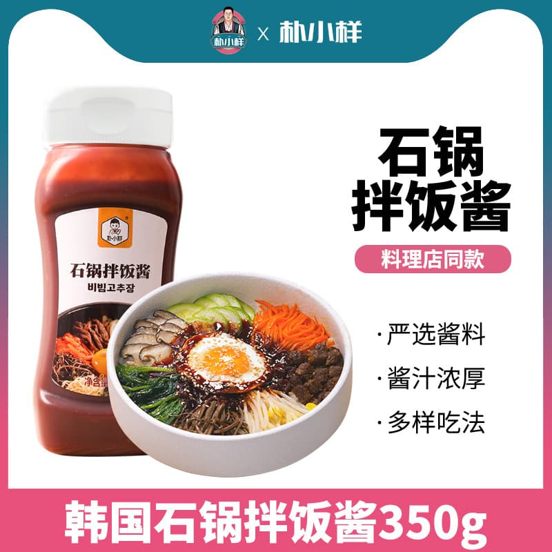 Park So-yang Korean Stone Pot Bibimbap Sauce, Korean Flavor Rice Companion, 350g/bottle