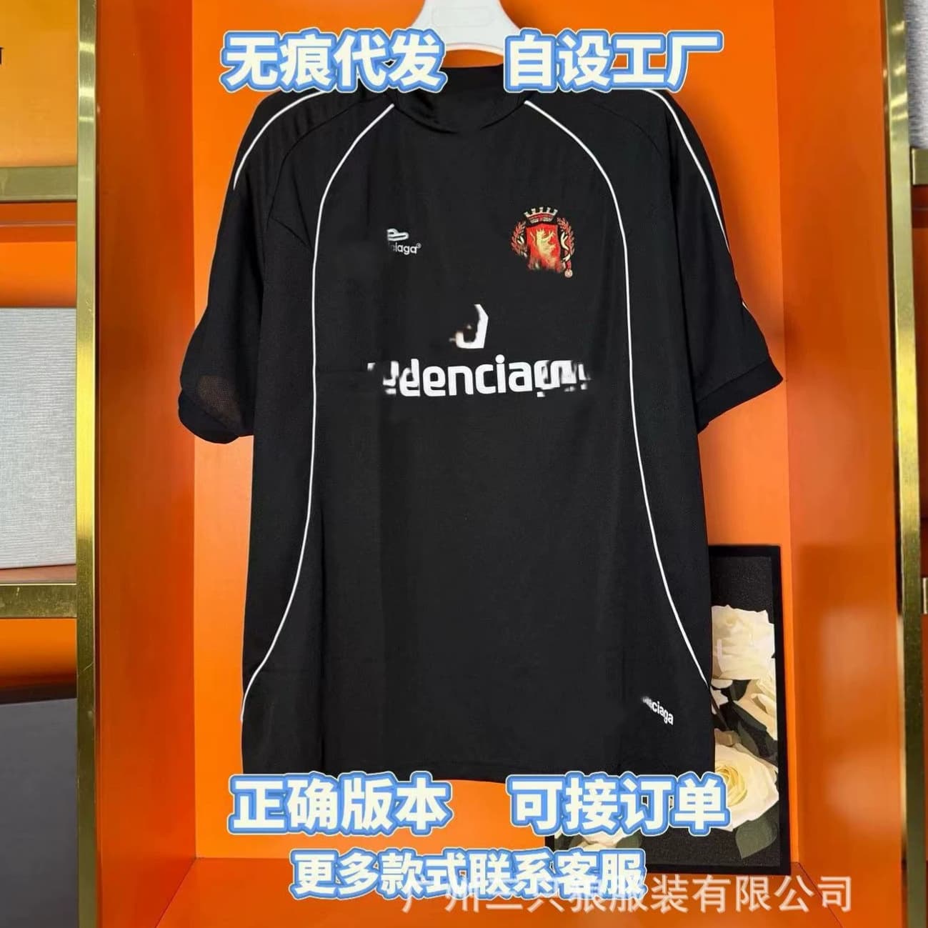 Cross-border High Version Paris 26SS New No.10 Manchester United Embroidered Short Sleeve OS Loose Fit Versatile Men's and Women's T-Shirt
