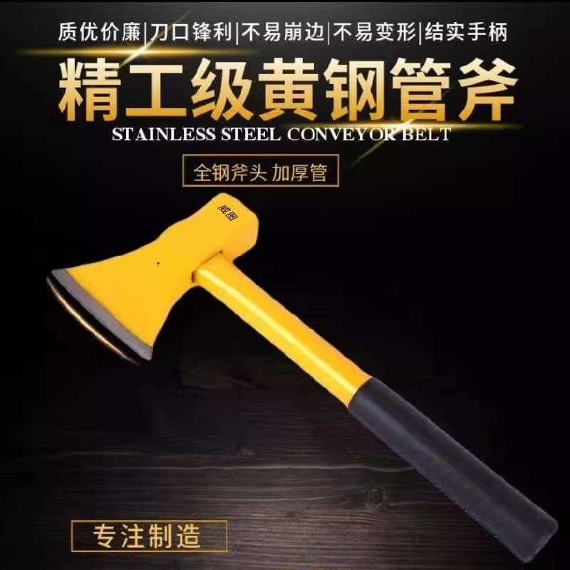 Household Axe with Steel Tube Handle, Full Steel High Carbon Steel Forged Splitting Wood and Bone, Home and Outdoor Integrated Axe for Construction Site Use