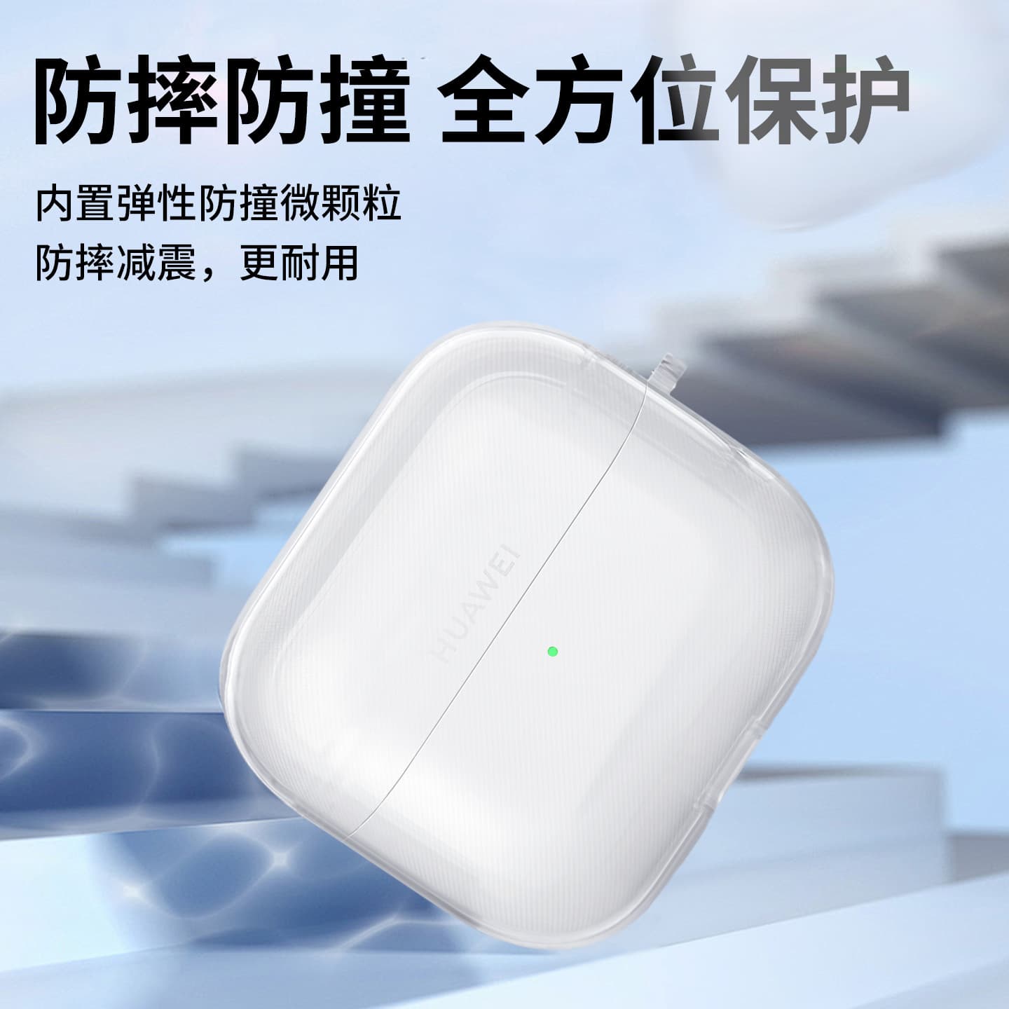 Compatible with Huawei FreeClip 2 Ear Clip Earbuds Case Simple Bluetooth Earbuds Shell Transparent Anti-Fall Soft Shell S