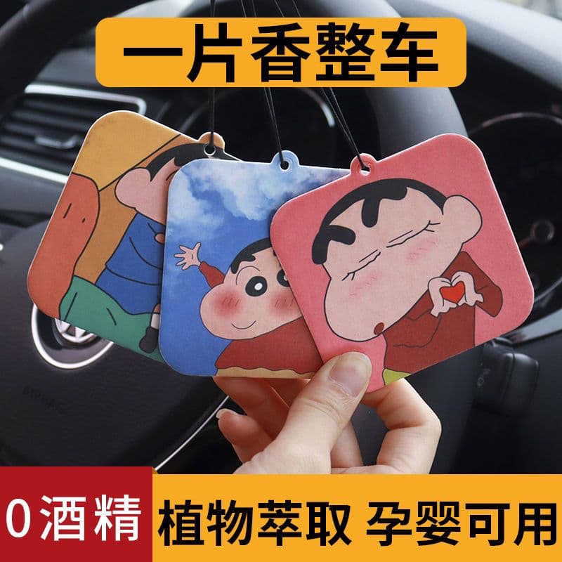Fragrance Discs Long-lasting Car Hanging Accessory Odor Eliminator Car Perfume Clip Cartoon Air Freshener