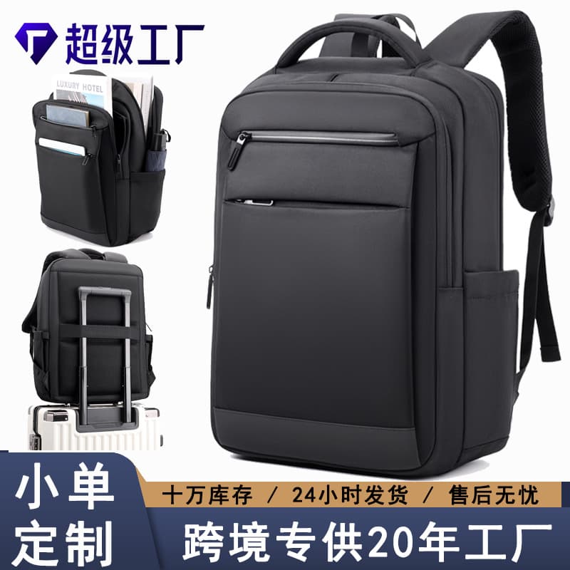 Men's backpacks, cross-border business laptop bags, expandable large-capacity backpacks for short business trips.