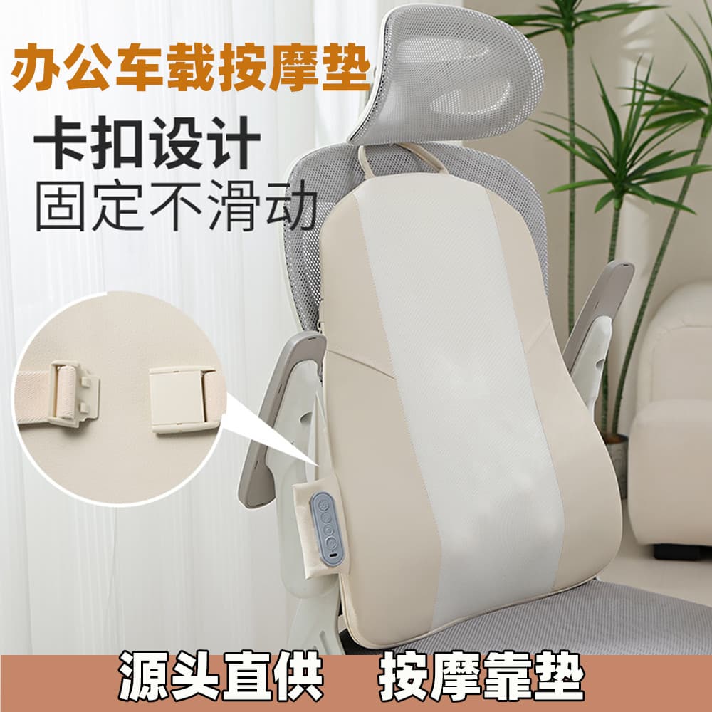 Cross-border Waist Back Massage Cushion Chair Full Body Automatic Multi-functional Red Light Heat Compress Kneading Home Car Massager