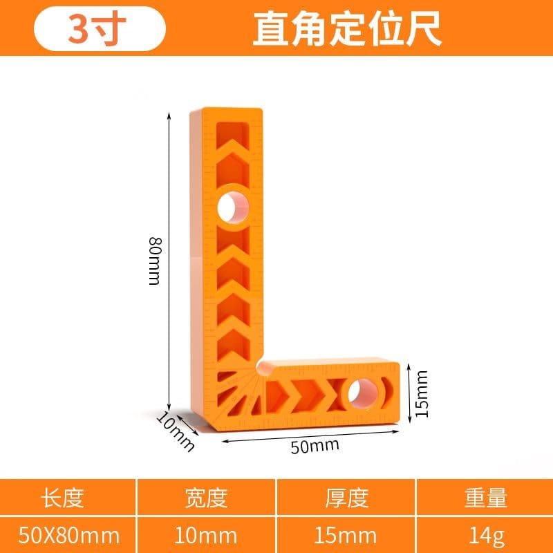 Right Angle Fixer Stone Slab 90-Degree Right Angle Positioner L-Type Square Woodworking Joining Tool Fixing Clamp