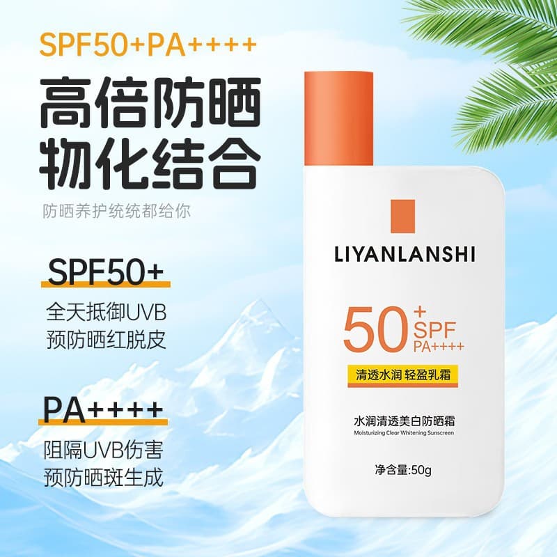 Whitening Sunscreen Concealer Primer Waterproof Sweat-Resistant UV Protection Sunscreen Spray Body Sunscreen Lotion Wholesale Free Shipping