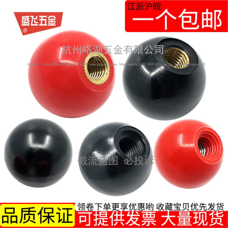 Bakelite Handle Ball Plastic Round Ball Joystick Ball Head Knob Red Copper Core Black Iron Core Bakelite Ball M6810