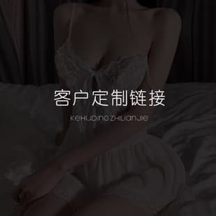 Spring Summer Lingerie Sexy No-Removal Sleepwear Deep V Lace Camisole Nightgown Women's Homewear Set