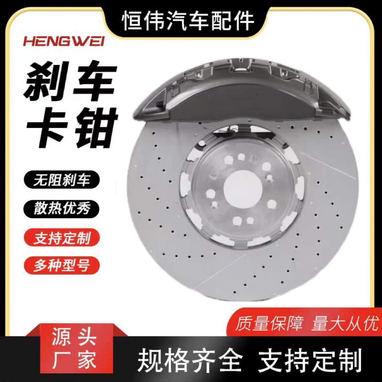 Modified calipers suitable for Mercedes E-Class, S-Class brake caliper modifications