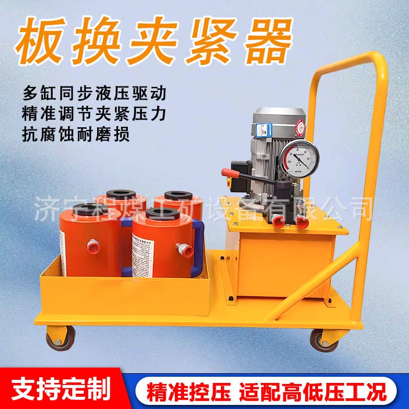 Plate Clamp Plate Type Dismantling Hydraulic Wrench One-Drag-Four Plate Clamping Equipment Hydraulic Heat Exchange Plate Tightener