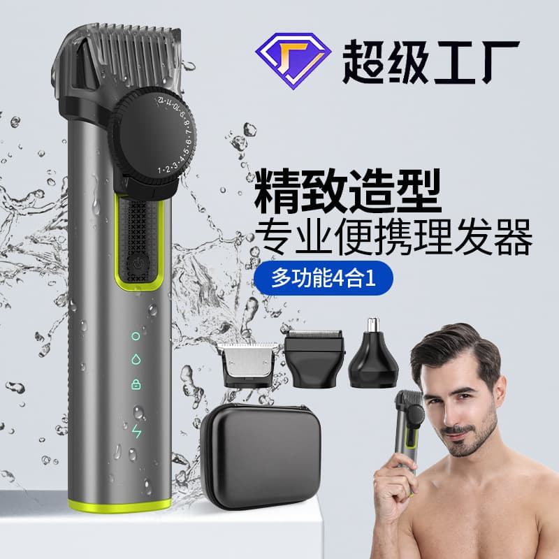 Amazon New Men's Multifunctional Waterproof Hair Clipper 4-in-1 Shaver Nose Hair Trimmer USB Charging Set