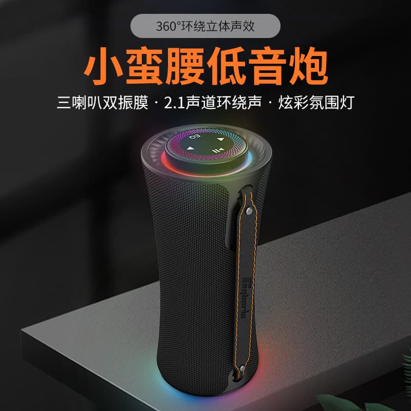 Cyboris New Private Model 80W Small Portable Waist Wireless Bluetooth Speaker 2.1 System RGB Lighting Stereo Surround Sound