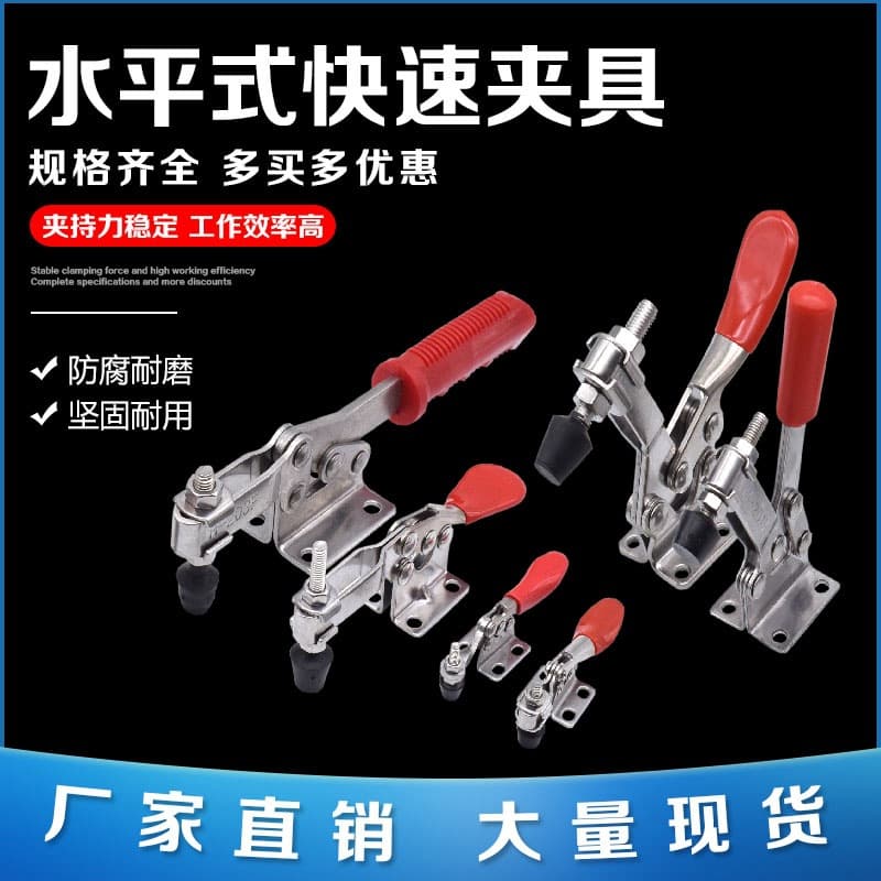 Horizontal quick clamp 220WH 203F 201C 201B 225D 200WLH woodworking engraving machine clamp