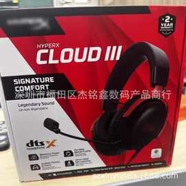 Compatible with HyperX Cloud II and Cloud III microphones, extremely rare Hurricane II and III gaming headsets
