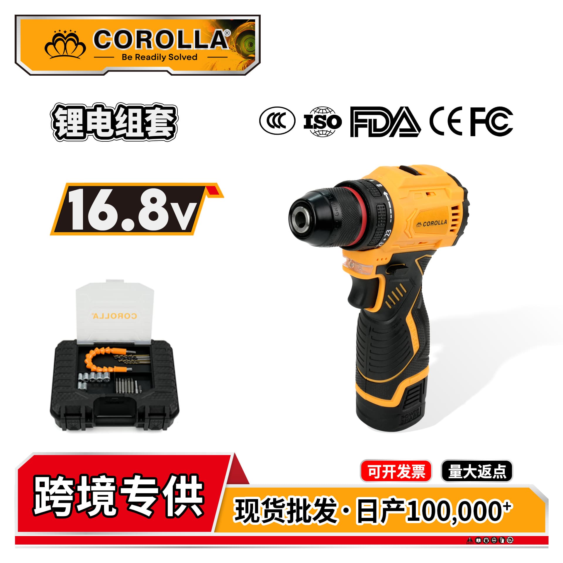 Cross-border Wholesale European Style Brushless Hand Drill Mini Cannon Impact Drill Pistol Drill Household Lithium Battery Rechargeable Hand Drill