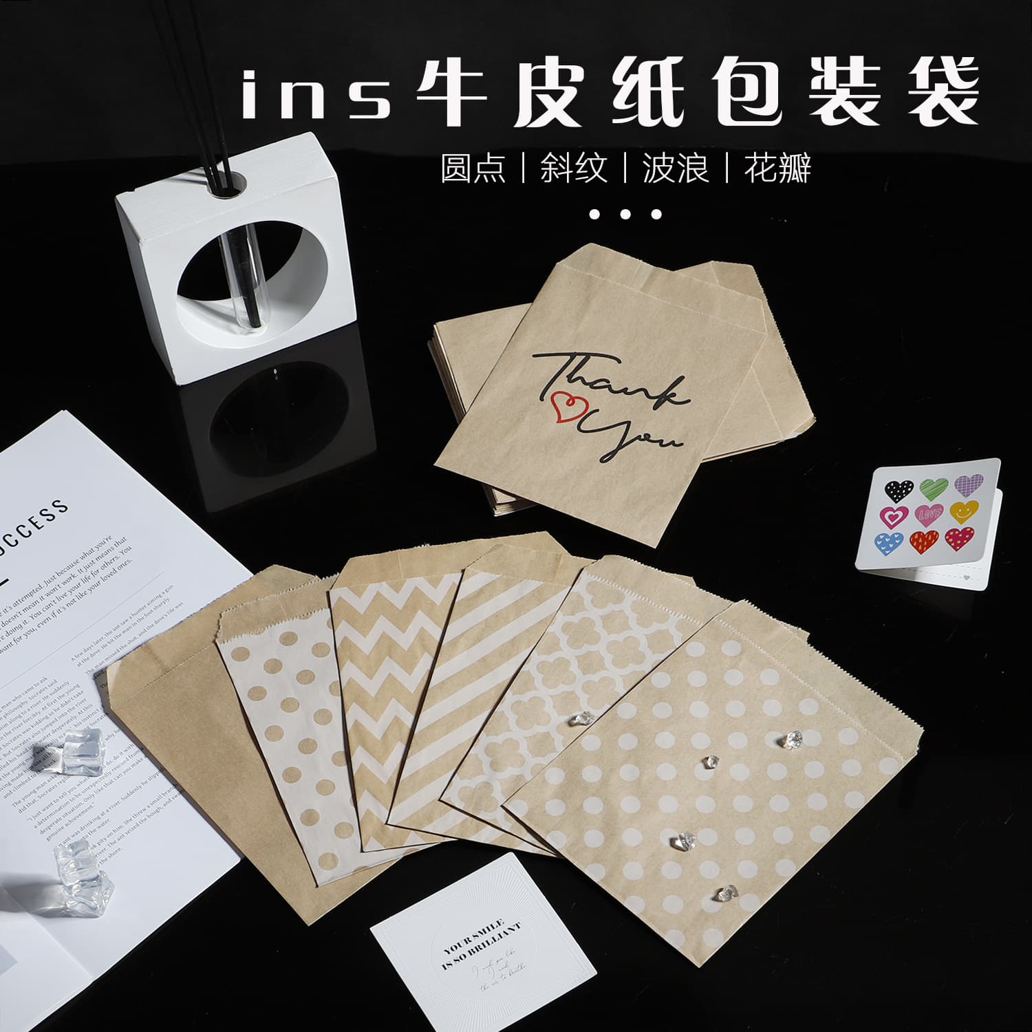 Kraft Paper Baking Packaging Bags Cookie Candy Wrapping Paper Bags Small Gift Packaging Bags 25pcs/Pack