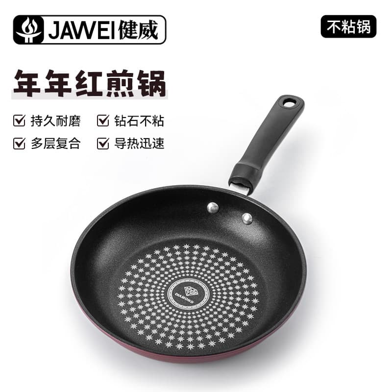 Custom Crystal Diamond Non-Stick Wok, Home Use Frying Pan with Low Oil and Smoke, Universal for Stovetops, Manufacturer Wholesale