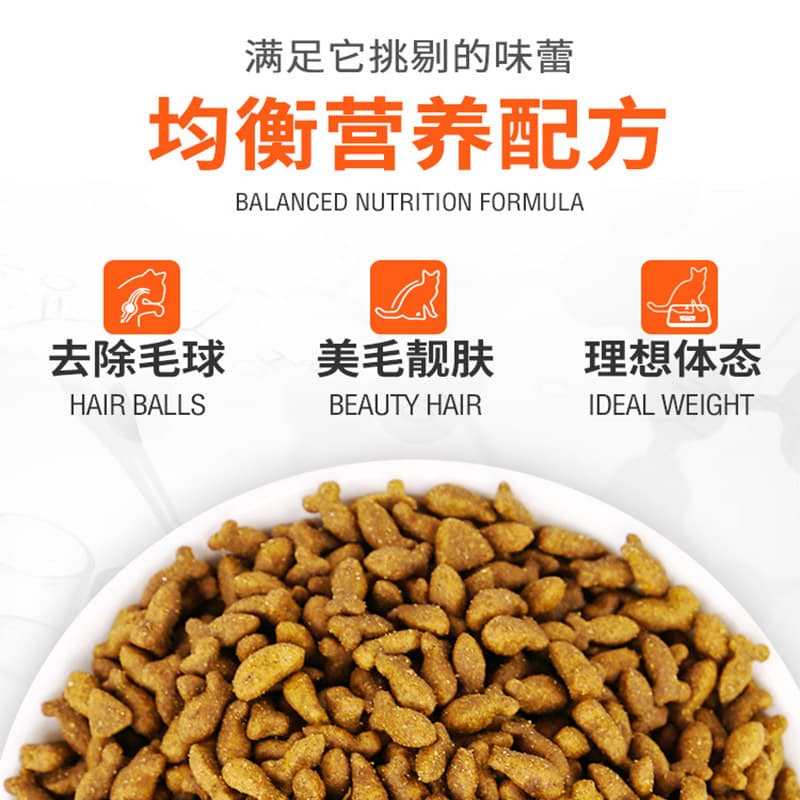 Cat food for adult cats 50 catties large bag kitten cat food 20 catties 10 full stage general fattening nutrition 5kg discount