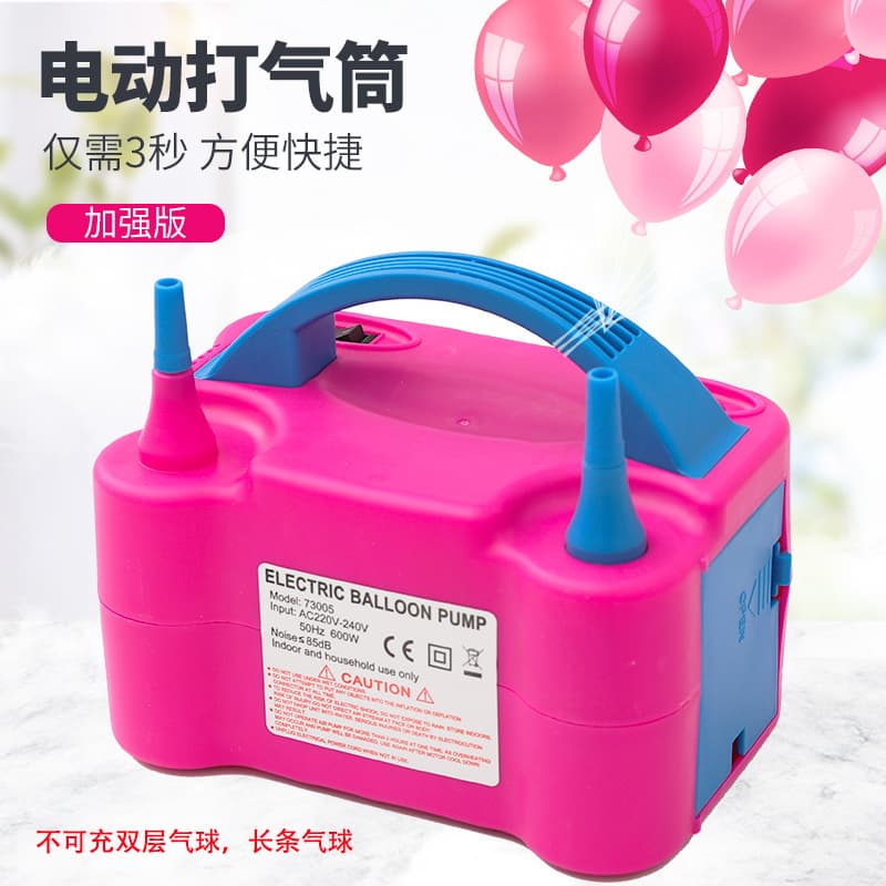 Electric Air Pump Balloon Inflator Blower Automatic Charging Pump Silent Dual Layer Bubble Ball