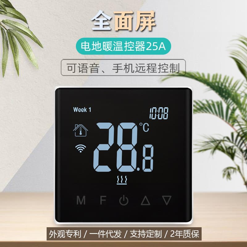 Smart Zigbee Electric Floor Heating Thermostat Touch Thermostat WiFi Wall-Hung Boiler Thermostat Control Panel Manufacturer