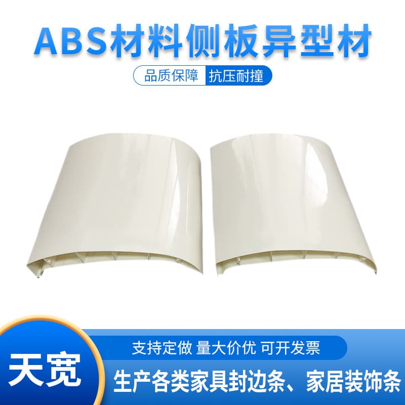Manufacturer Production ABS Material Side Panel Special-Shaped Profiles Plastic Extrusion Special-Shaped Profiles ABS Special-Shaped Profiles Automotive Side Panel Rigid