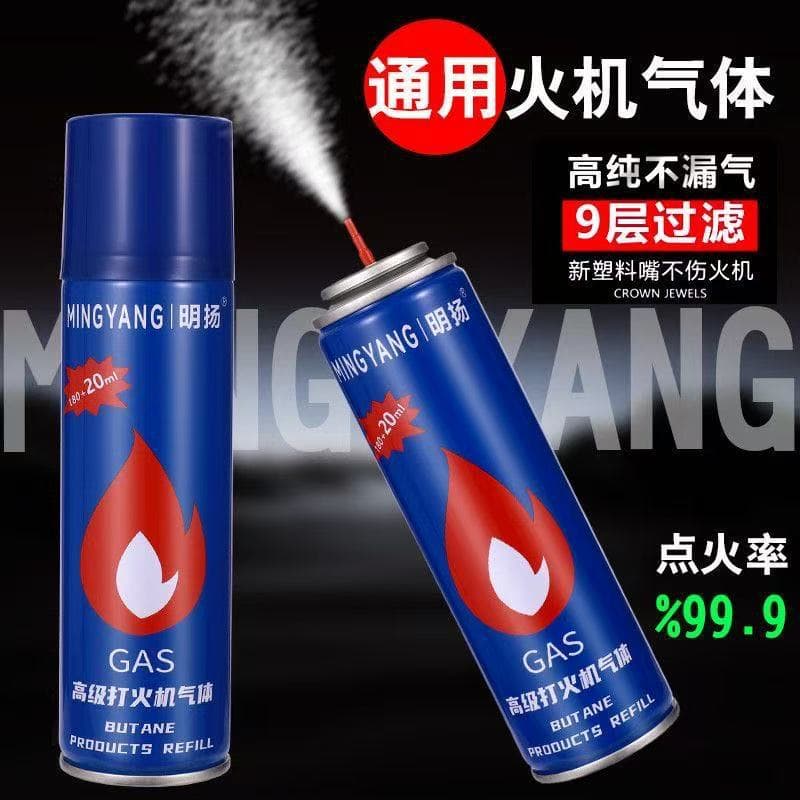 Mingyang Windproof Lighter Gas High Purity Refillable Butane Gas for Welding Torch, Moxibustion, Universal Gas Refill