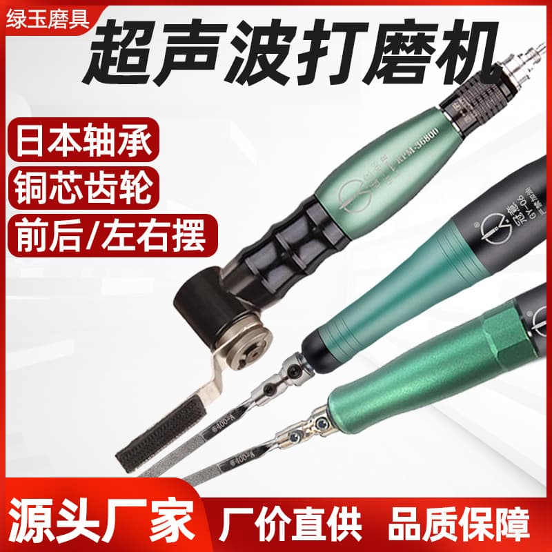 Wholesale Crown pneumatic ultrasonic file machine, polishing tool with left-right oscillating reciprocating pneumatic sander