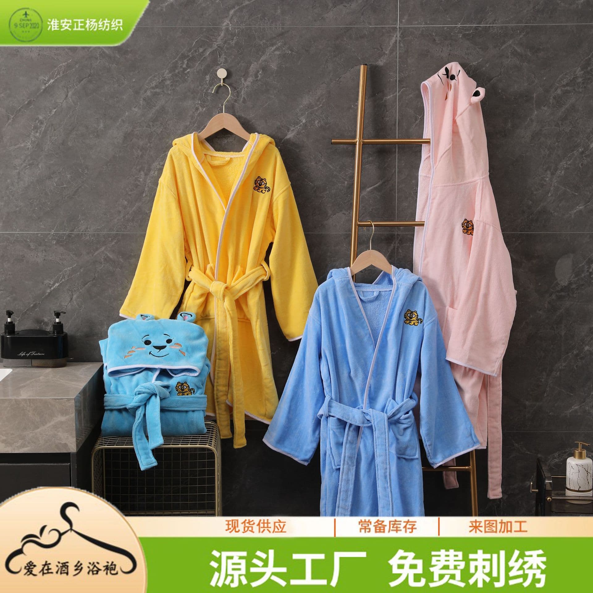 Children's Bathrobe Pure Cotton Towel Fabric Hooded Absorbent Quick-Dry Hotel B&B Bathrobe Wholesale