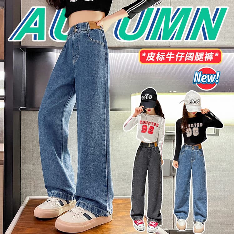 Girls jeans 2025 spring and autumn new medium and large children's straight pants girls autumn and winter plus velvet wide-leg pants for outer wear