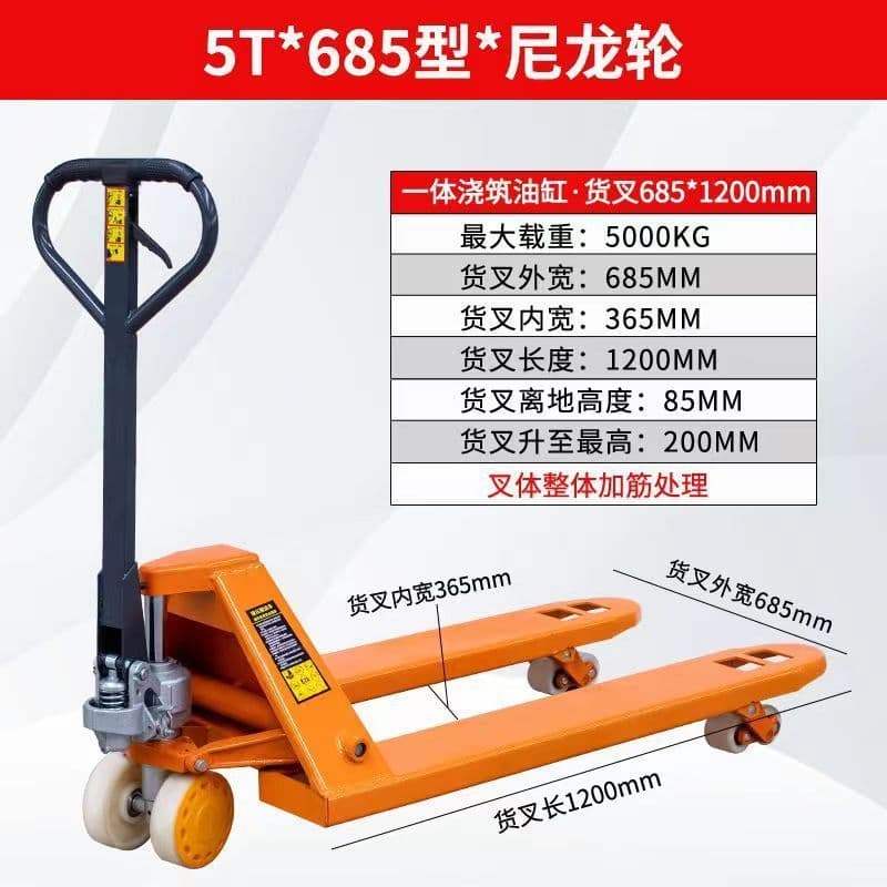 2 Ton 2.5 Ton 3 Ton 5 Manual Hydraulic Truck Transport Vehicle Ground Forklift Electric Hand-Push Hydraulic Lift Pallet Trailer