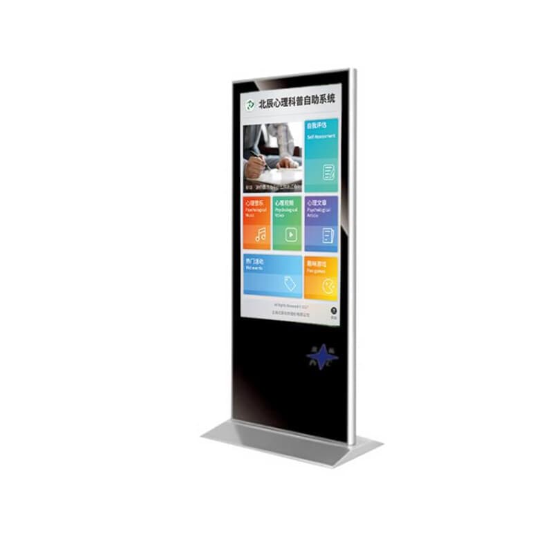 P Self-Service System, Beichen Psychological Intelligence 1QZCPS System, SC14 Evaluation, C Flagship Edition, Popular Science Consultation, Customer Service