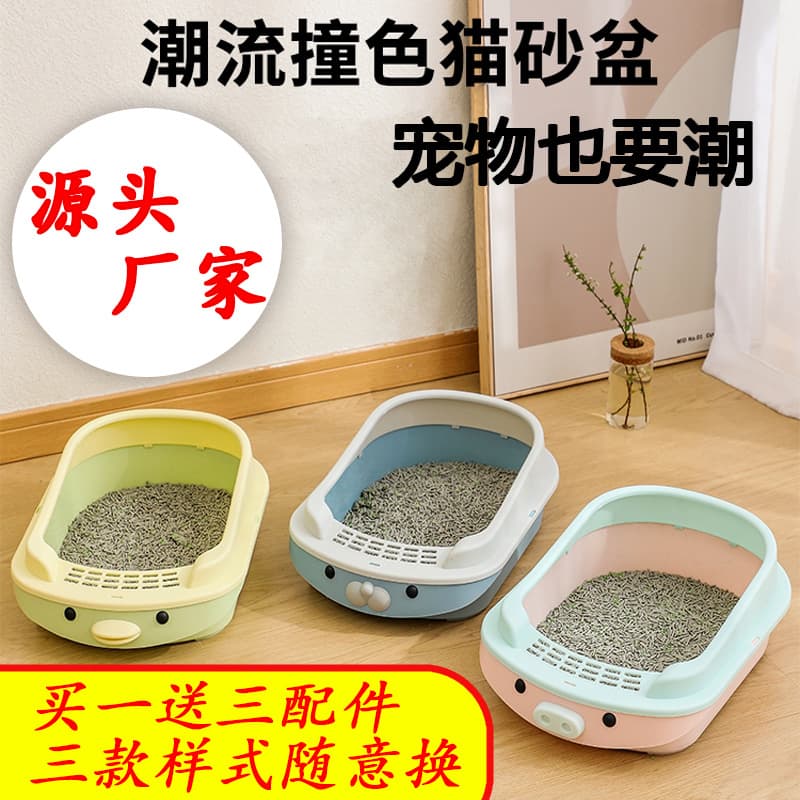 Semi-Enclosed Cat Litter Box New Extra Large Anti-Splash with Scoop Trendy Cat Litter Box Cat Supplies